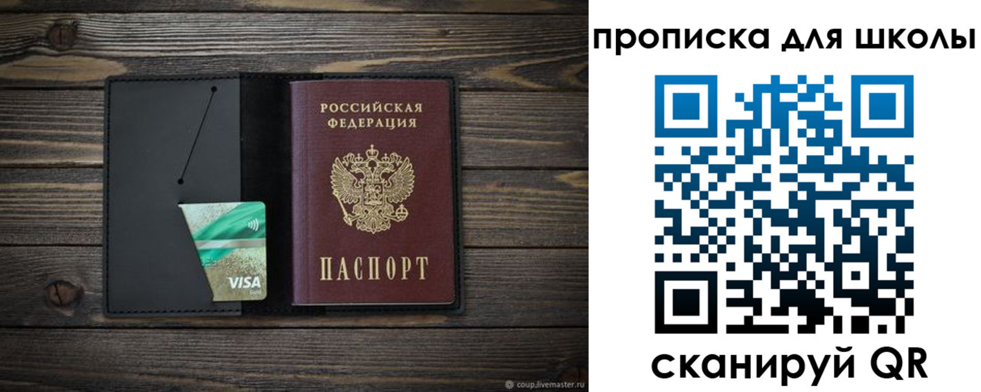 миграционный учет в Нариманове